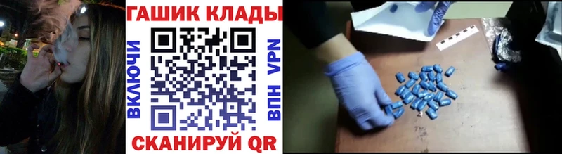 Хочу наркоту Солигалич Конопля  Alpha-PVP  Гашиш  Меф 