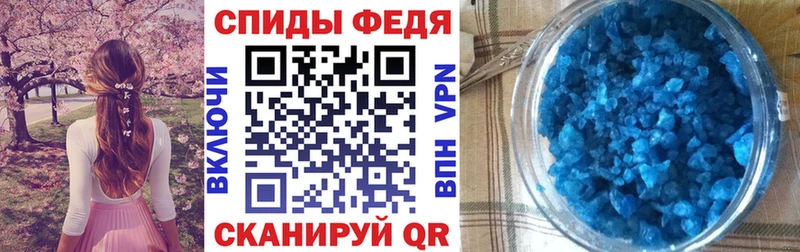 где можно купить Солигалич Амфетамин Premium