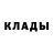Героин хмурый Aleksander Wade
