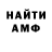 A-PVP СК КРИС Haze Frost