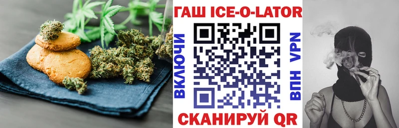 Cannafood конопля  Солигалич 