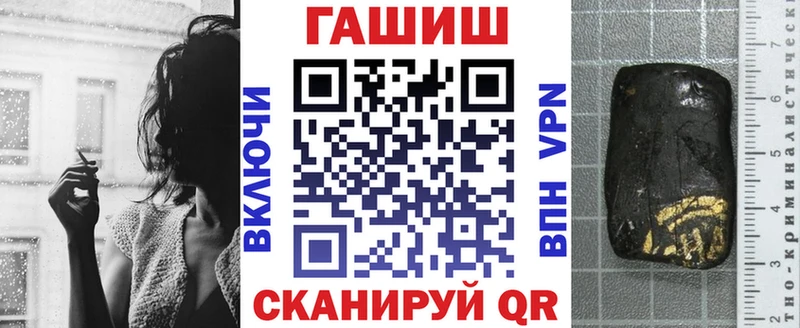 сколько стоит  Солигалич  Гашиш Cannabis 