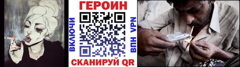 ГЕРОИН Афган  наркотики  блэк спрут сайт  Солигалич 