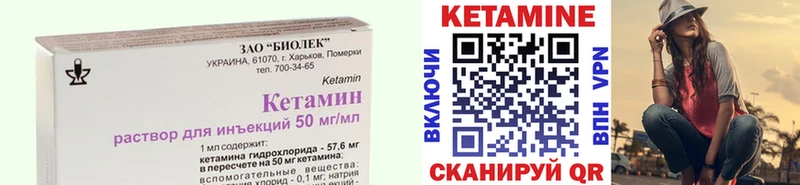 купить  сайты  Солигалич  Кетамин VHQ 