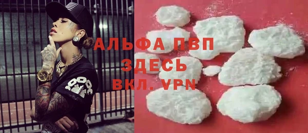 тгк Баксан