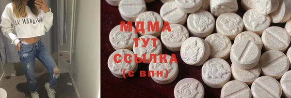 экстази Нязепетровск