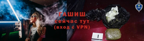 героин Алексин