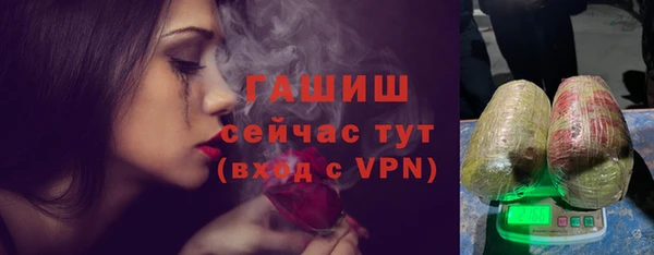 кристаллы Алзамай