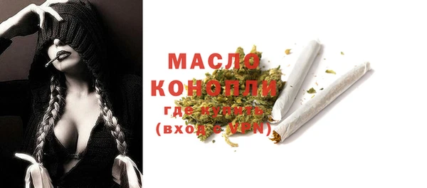 бошки Осинники