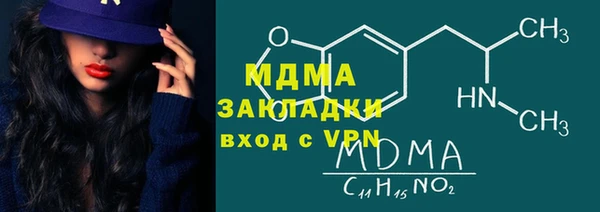 кристаллы Алзамай