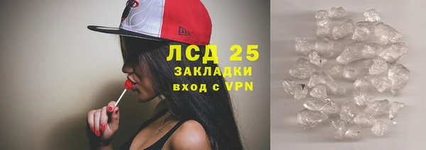 кристаллы Алзамай