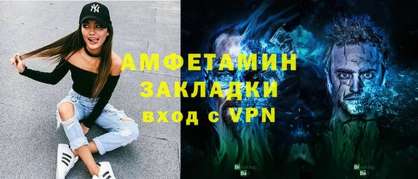 экстази Нязепетровск
