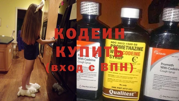 твердый Армянск