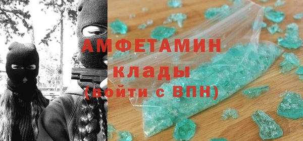 экстази Нязепетровск