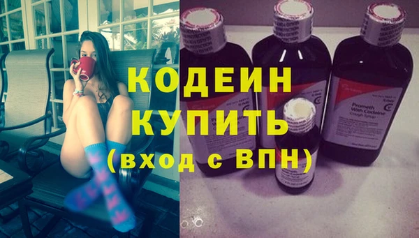 прущие крисы Аркадак