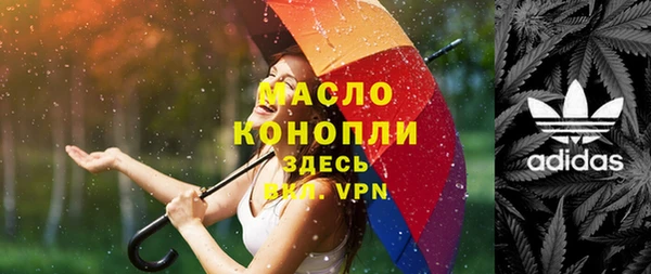 mix Нягань