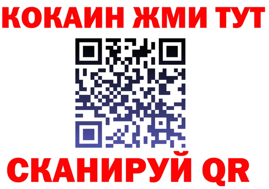 Альфа ПВП Соль ссылка мориарти гидра Солигалич