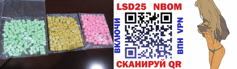 Лсд 25 экстази ecstasy  купить   shop наркотические препараты  Солигалич 