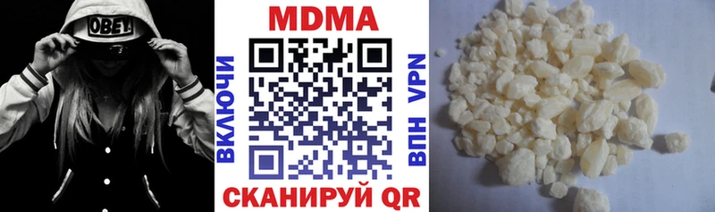 МДМА кристаллы  Солигалич 