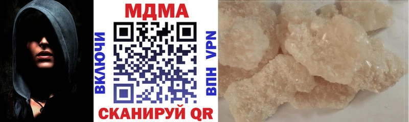 МДМА VHQ Солигалич