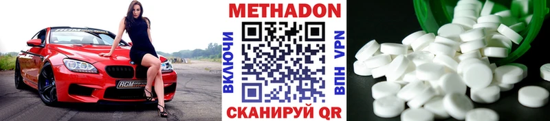 купить наркоту Солигалич kraken маркетплейс Метадон белоснежный
