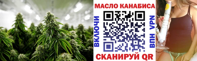 ТГК вейп  Солигалич 